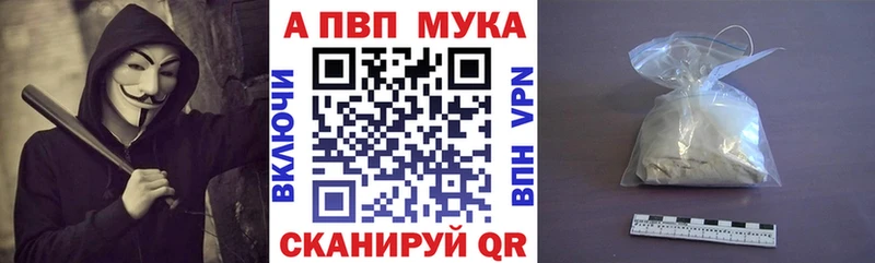 KRAKEN рабочий сайт Шагонар Alpha-PVP СК КРИС закладки