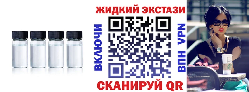 Бутират бутандиол  Шагонар 