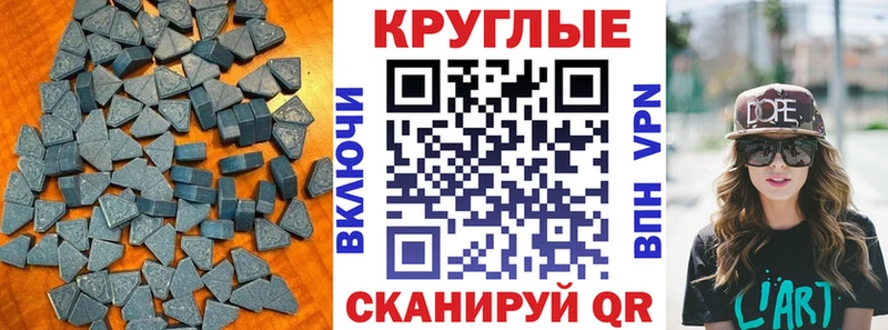 Экстази Cube  как найти   Шагонар 