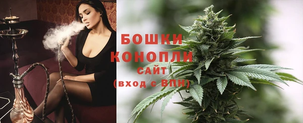 бутик Беломорск