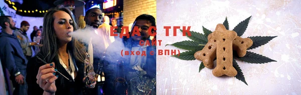 бутик Беломорск