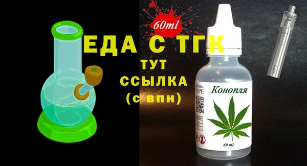 бутик Беломорск