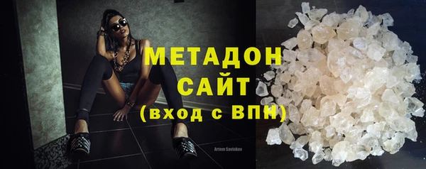 бутик Беломорск