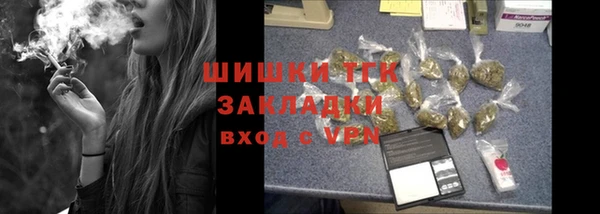 бутик Беломорск