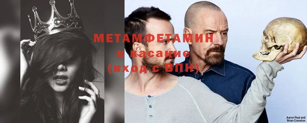 стаф Белокуриха