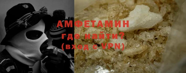 стаф Белокуриха