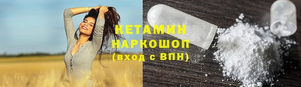 стаф Белокуриха