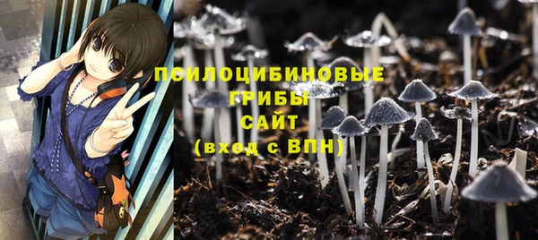 бутик Беломорск