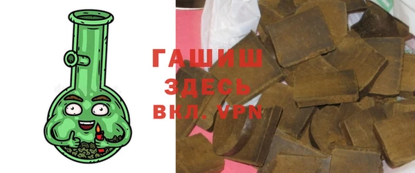 бутик Беломорск
