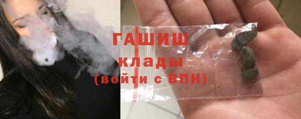 стаф Белокуриха