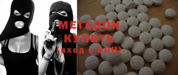бутик Беломорск