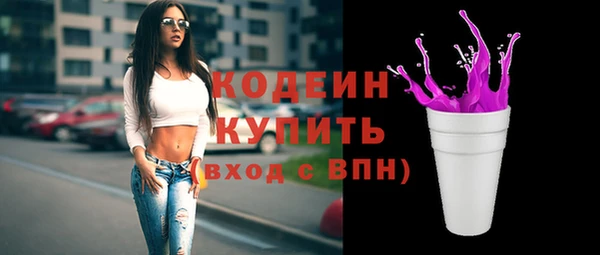 бутик Беломорск