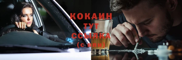 бутик Беломорск