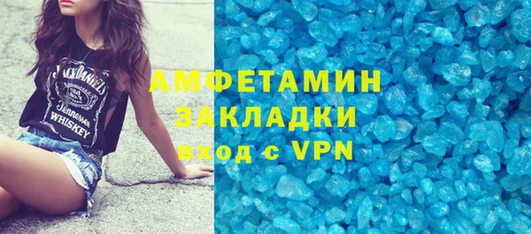 стаф Белокуриха