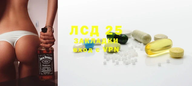 стаф Белокуриха