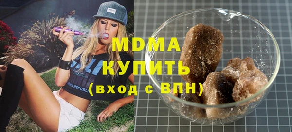 бутик Беломорск