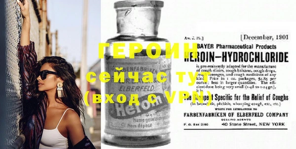 стаф Белокуриха