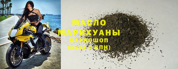 бутик Беломорск