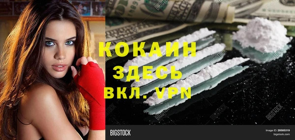 бутик Беломорск