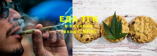 стаф Белокуриха