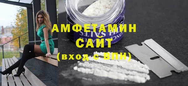 бутик Беломорск