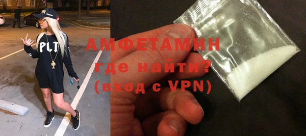 стаф Белокуриха