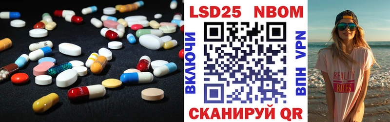 что такое наркотик  Шагонар  LSD-25 экстази кислота 
