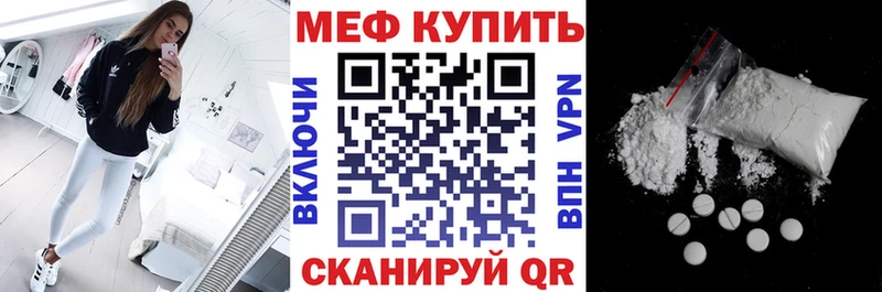 закладка MEGA как войти Мефедрон VHQ Шагонар