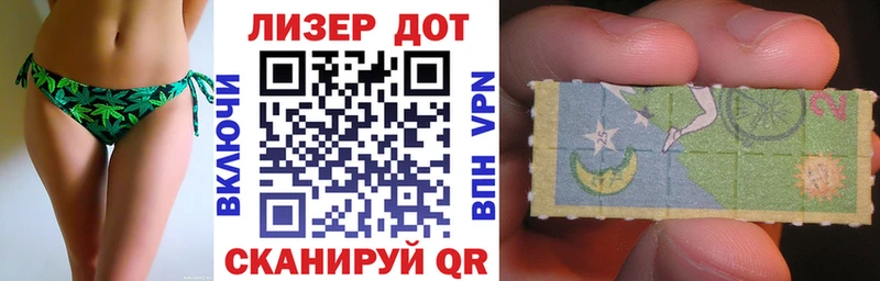 Марки N-bome 1500мкг  что такое наркотик  Шагонар 